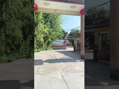 โรงงานของเรา